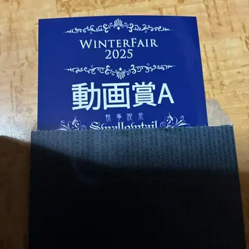 집사 카페 Swallowtail 윈터 페어 2025 동영상상 A