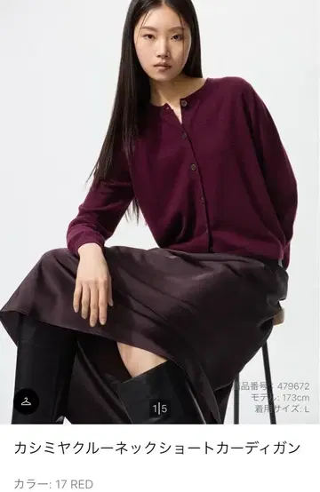 캐시미어 크루넥 숏 가디건