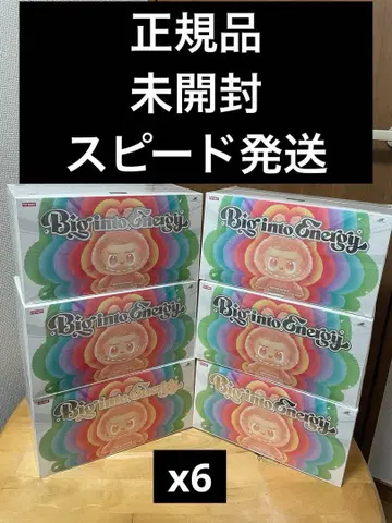 [정품] Big into Energy 6 모듬 박스 라브브