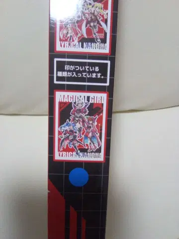 빅 클리어 포스터