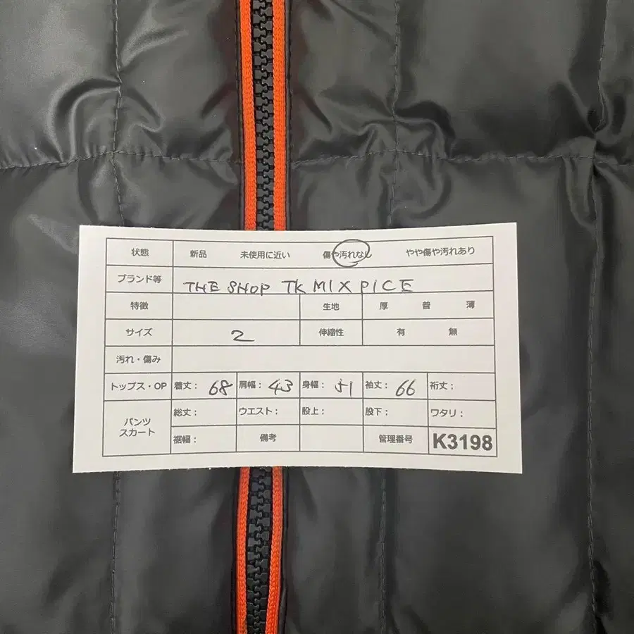 12번째 상품 이미지