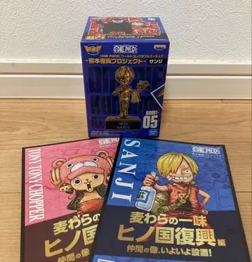 ONE PIECE 월드 컬렉터블 피규어 구마모토 상디