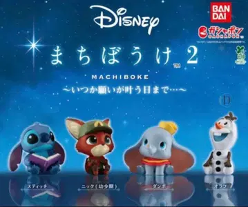 기다림 디즈니 컴플리트