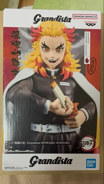 귀멸의 칼날 Grandista 피규어 렌고쿠 쿄쥬로