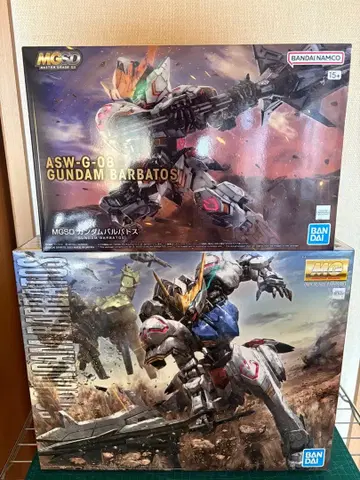 MG 발바토스 MGSD 발바토스 HG 발바토스 세트