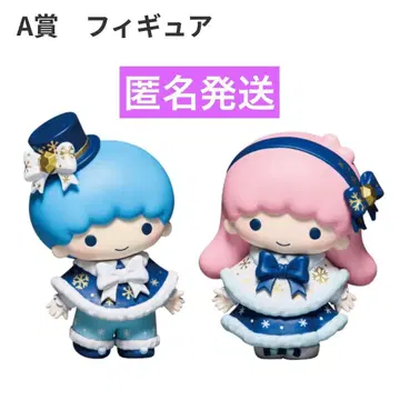 산리오 Happy 복권 리틀트윈스타 피규어 키키라라