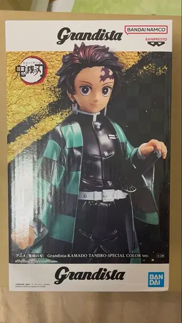 귀멸의 칼날 Grandista 피규어 카마도 탄지로