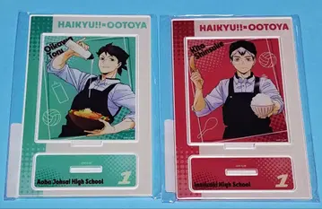 아크릴 스탠드 하이큐!! 오토야 콜라보 오이카와 토오루 키타 신스케
