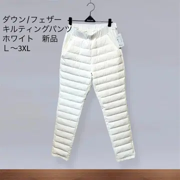 [ 새상품 ] 이번 시즌 화이트 다운/페더 퀼팅 팬츠 L~3XL