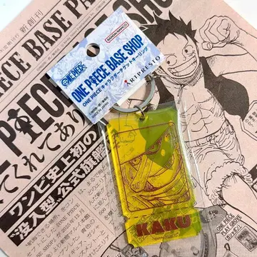 티켓 키링 원피스 베이스샵 카쿠