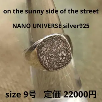 온 더 써니 사이드 오브 더 스트리트 시그넷 반지