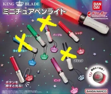 KING BLADE 킹블레 미니어처 응원봉 vol.1 1개