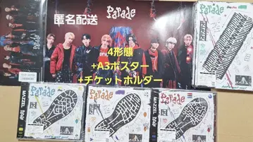 MAZZEL Parade 4형태 +A 포스터 +티켓 홀더