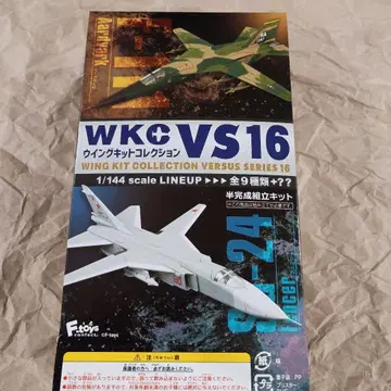 WKC VS16 F-111