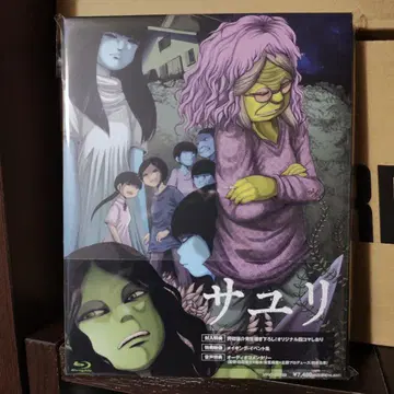 새상품/사유리('24 [사유리] 제작위원회)