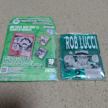 원피스 베이스샵 복권 아크릴 블록 참 로브 루치