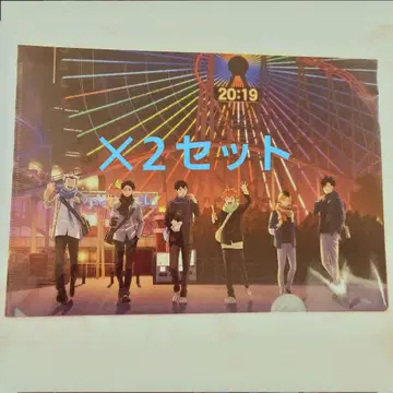 하이큐!! 코스모 월드 덤 포함 스탬프 랠리 클리어 파일