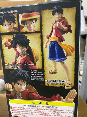 루피 ( 신세계 )