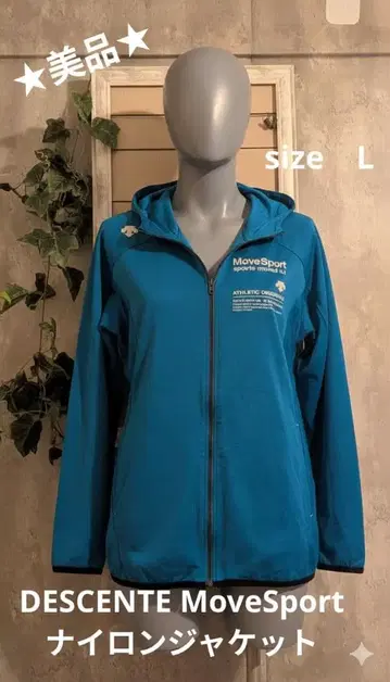 새상품급 Move Sport 후드 부착 나일론 자켓 파랑