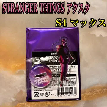 기묘한 이야기 아크릴 스탠드