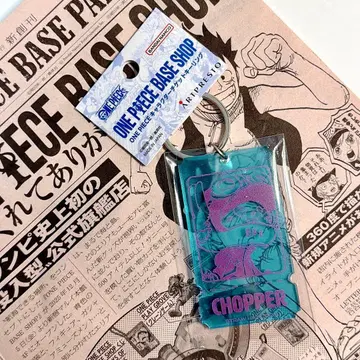 티켓 키링 ONE PIECE BASE SHOP 초파