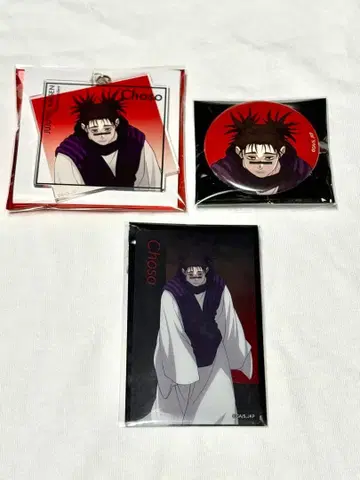 애니메이션 주술회전전 시부야 사건 쵸소우 3점 세트