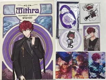 마법사의 약속 마호야쿠 미슬라