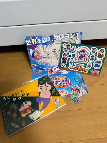 짱구는 못말려(크레용 신짱) 락가킹덤 아크릴 키링 스케치북 방문 기념 씰