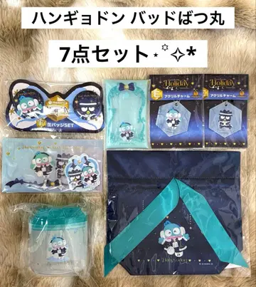 한교동 바츠마루 산리오 복권 캐니스터 캔뱃지 스티커 파우치 외