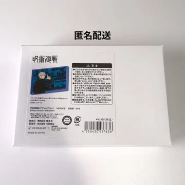 [주술회전] 점프샵 고죠 사토루 아크릴 블록 HEROES