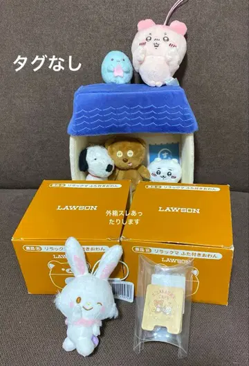 리락쿠마 메인 캐릭터 굿즈