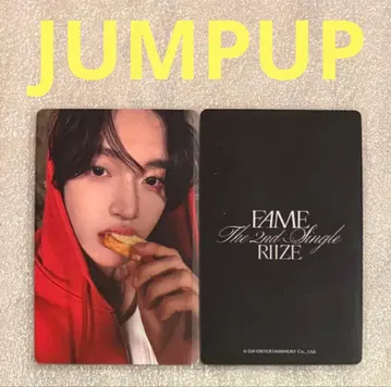 RIIZE Fame JUMPUP 원빈