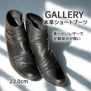 GALLERY 천연 가죽 숏부츠 블랙 지퍼 힐 23.5cm