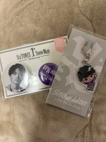 후카사와 타츠야 스노치루 키링