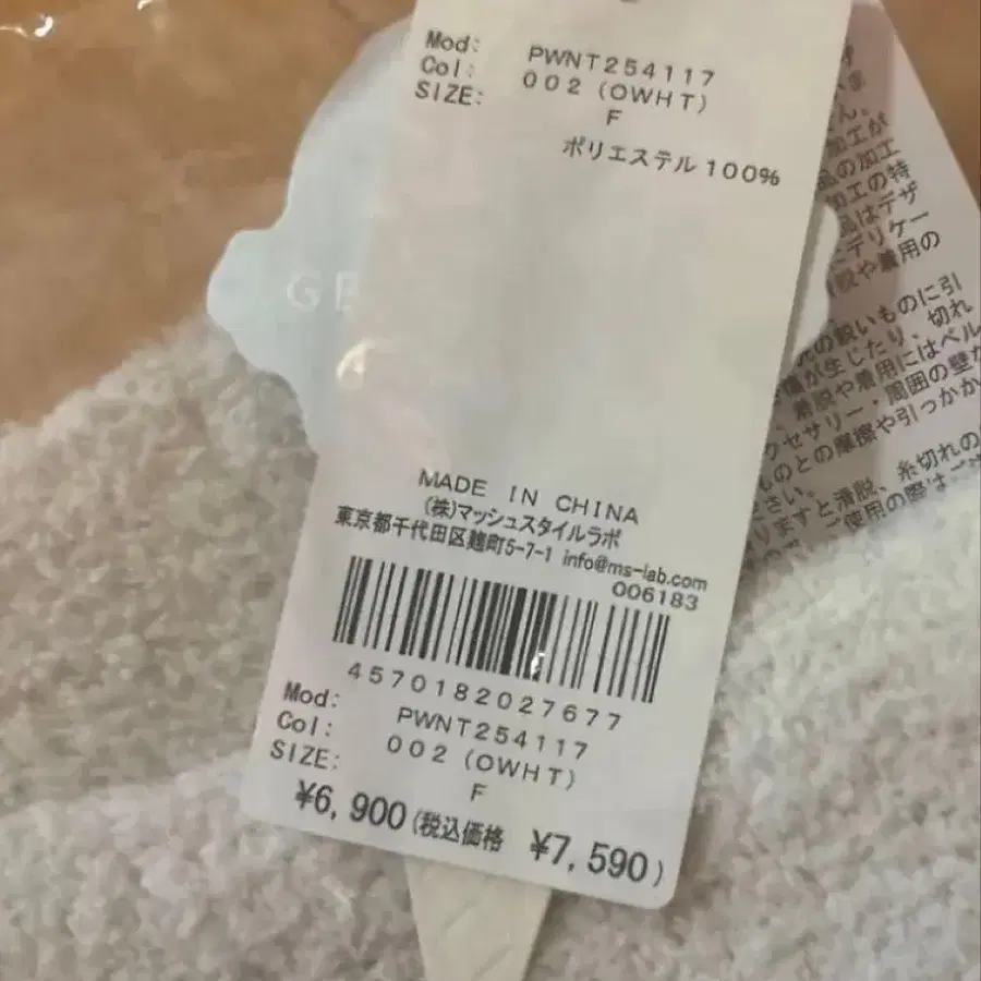 9번째 상품 이미지