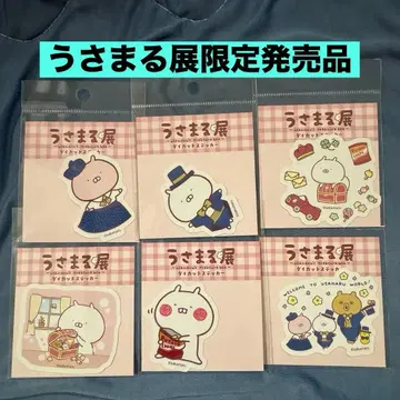 우사마루 스티커 우사마루전 한정판 판매상품