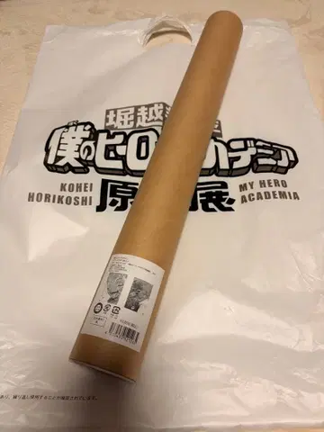 히로아카 원화전 The Beginning 포스터