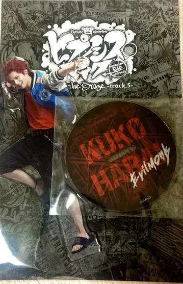 히프노시스 마이크 히프스테 하라이 쿠코 히로노 료타 BIG 아크릴 스탠드