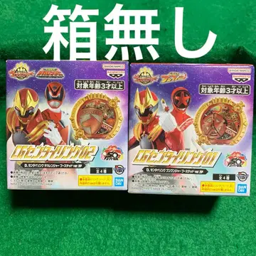 CG 센타이 링 데카레인저 분붐저 부스티드