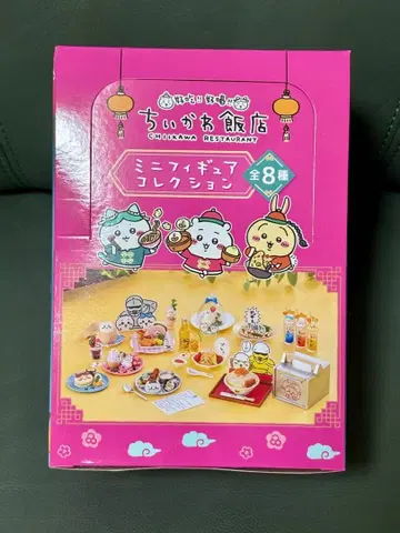 미개봉 치이카와 (먼작귀) 중화요리점 미니 피규어 컬렉션 BOX
