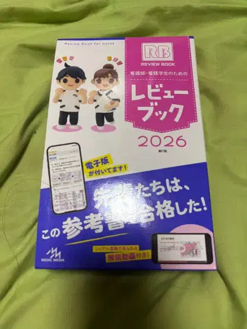 리뷰 북 2026 시리얼 넘버 미개봉