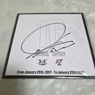 카와무라 카즈마 16 사인 색지