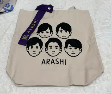 아라시 토트백 러기지 택