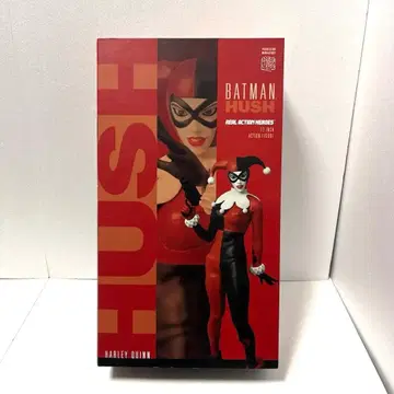 할리 퀸 RAH 메디컴 가동 피규어 리얼 액션 히어로