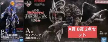 제일복권 울트라맨 괴수 극치 vol 2 A상, B상