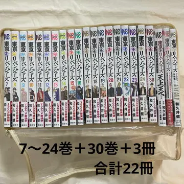 도쿄 리벤저스 코믹스 단편집 캐릭터북 공식 가이드북