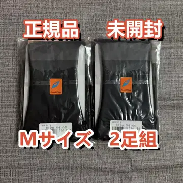 BiBi 그랜트 아티보 하이삭스 그랜트이원스 2켤레 M