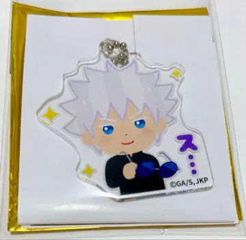 주술회전 주술회전전 일러스트 아크릴 참 고죠 사토루