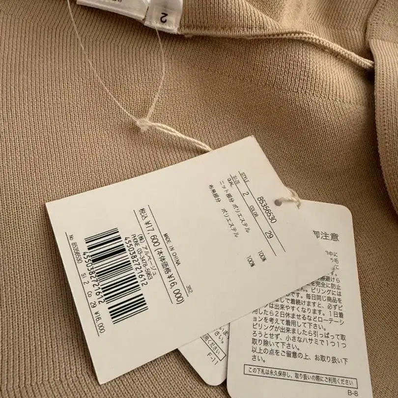 8번째 상품 이미지