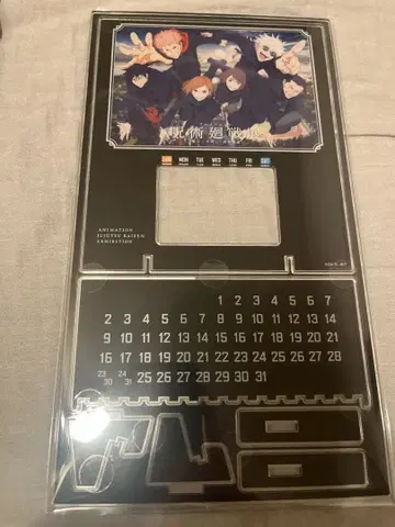 만년 달력 굿즈 포함 입장권 특전 주술회전전 회옥 옥절 시부야 사변